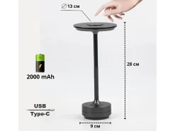 Lámpara De Mesa-Lámpara De Cabecera Toolight App1373-T Grey Gris